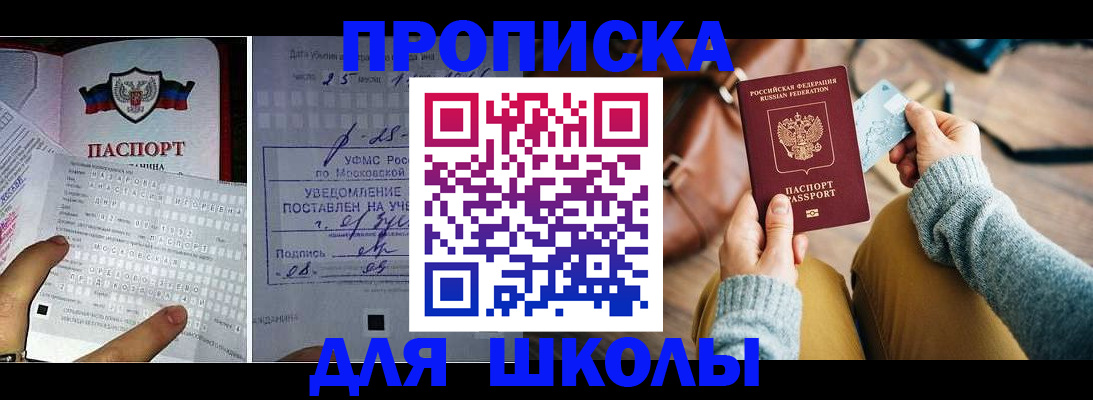регистрация в Красноярском крае