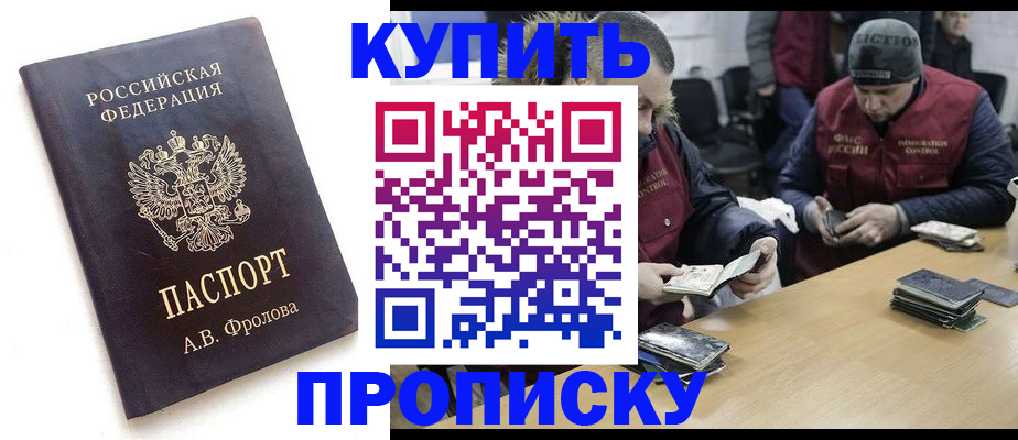 регистрация для дет. сада в Красноярском крае